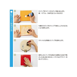ニッタク E-ジップ 50ml FCF650S-NL9100-イメージ2