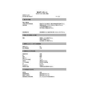 ニッタク E-ジップ 50ml FCF650S-NL9100-イメージ4