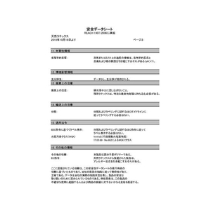 ニッタク E-ジップ 50ml FCF650S-NL9100-イメージ5