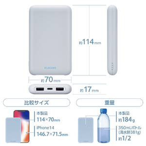 エレコム 薄型コンパクトモバイルバッテリー(10000mAh/20W/C×1+A×2) ブルー DE-C44-10000BU-イメージ7