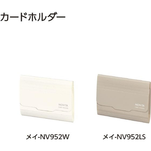 コクヨ カードホルダー [ノビータ] 6ポケット サンドベージュ FCU7619-ﾒｲ-NV952LS-イメージ10
