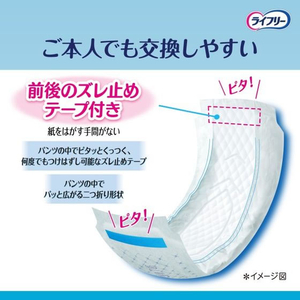 ユニ・チャーム ライフリー ズレずに安心 紙パンツ用パッド 極うす 4回 38枚 FCE190U-イメージ3