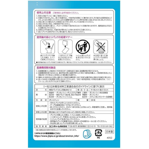 ユニ・チャーム ライフリー ズレずに安心 紙パンツ用パッド 極うす 4回 38枚 FCE190U-イメージ6