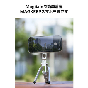 エレコム MAGKEEP カラビナ付きスマホ三脚 シルバー P-STCLMPALMSV-イメージ3