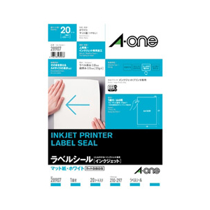 エーワン ラベルシール(インクジェット) A4判 1面 20シート入り ホワイト A-ONE.28907 エーワン ラベルシール(インクジェット) A4判 1面 20シート入り ホワイト A-ONE.28907