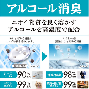 白元アース ノンスメル 清水香 ホワイトティーフレッシュ 本体 400mL FCB8910-イメージ5