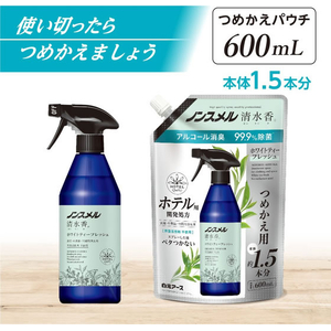 白元アース ノンスメル 清水香 ホワイトティーフレッシュ 本体 400mL FCB8910-イメージ7
