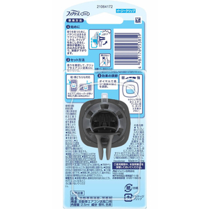 Ｐ＆Ｇ ファブリーズ クルマ イージークリップ 防カビ クリスタルアクア2.5mL FC485RY-イメージ2