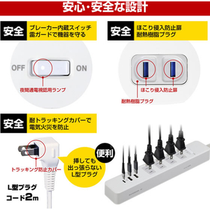 エスコ 100V/14A×2mテーブルタップ USBポート FCJ476H-EA815GL-24-イメージ4