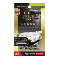トリニティ Apple Watch Series 10 (42mm)用[LIGHT SHIELD+] 衝撃吸収 ゴリラガラス 高透明 ガラス一体型TPUケース クリア TR-AW2443-GLLD-GOCCL