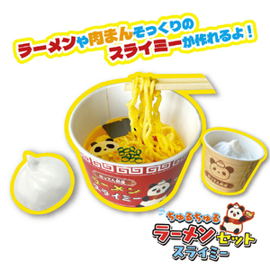 クツワ のってんのラーメンセットスライミー ﾉﾂﾃﾝﾉﾗ-ﾒﾝｾﾂﾄｽﾗｲﾐ--イメージ2