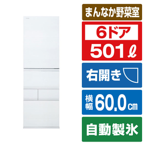 東芝 【右開き】501L 冷凍冷蔵庫 VEGETA フロストホワイト GR-A500GT(TW)-イメージ1