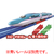 タカラトミー プラレール S-16 レールで速度チェンジ!! E5系 新幹線 はやぶさ Pﾚ-ﾙS16E5ｹｲｼﾝｶﾝｾﾝﾊﾔﾌﾞｻ-イメージ2