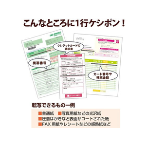 プラス 1行ケシポン(本体) 4mm幅 グリーン F856847-37256-イメージ6