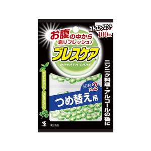 小林製薬 ブレスケア ストロングミント 100粒つめ替え用 F824185-イメージ1