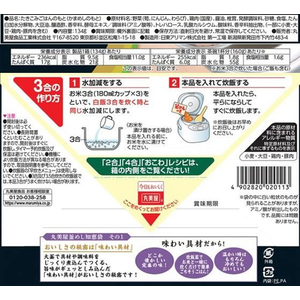 丸美屋 とり釜めしの素 134g F872990-イメージ2