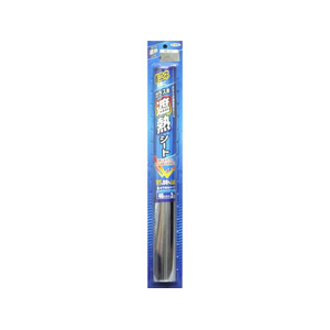 アサヒペン ガラス用遮熱シート 46cm×2m SG-2 シルバー FCB633G-イメージ1