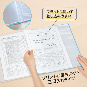 プラス 通知表ファイル ヨコ入れ 10ポケット A4 ライトブルー FCJ515C-FL-198GD/79-971-イメージ4
