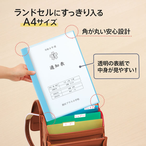 プラス 通知表ファイル ヨコ入れ 10ポケット A4 ライトブルー FCJ515C-FL-198GD/79-971-イメージ5