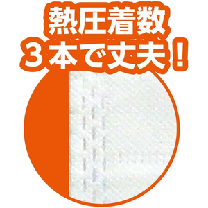 アーテック カラー不織布バッグ オレンジ FCE110N-11429-イメージ3