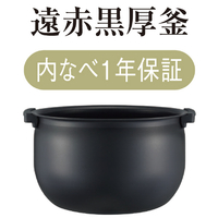 タイガー JPW-18E3K IH炊飯ジャー(1升炊き) e angle select