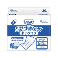 大王製紙 アテントSケア 夜1枚安心パッド多いタイプ 30枚 FC558NL-111962