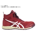 ASICS/ウィンジョブ CP214 TS BOA ビートジュース×ホワイト 27.5cm FC388UG-5212828