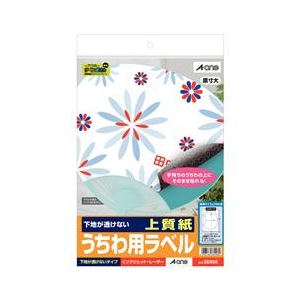 エーワン 38908 パソコンで手作りうちわ うちわ用ラベル 下地が透け