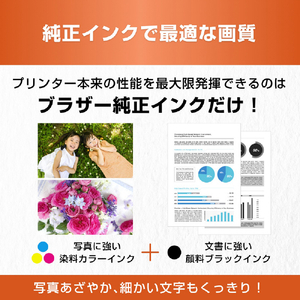 ブラザー インクカートリッジ LC514Y-イメージ4