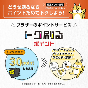 ブラザー インクカートリッジ LC514Y-イメージ6