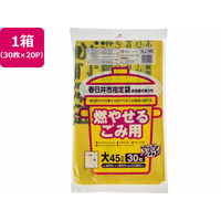 ジャパックス 春日井市指定 燃やせるごみ用 45L 30枚×20P FC387RG-KJ46