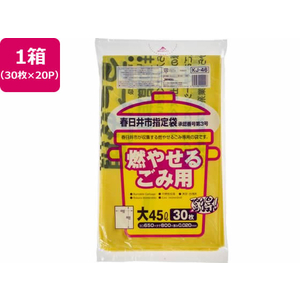 ジャパックス FC387RG-KJ46 春日井市指定 燃やせるごみ用 45L 30枚×20P 