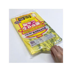 ジャパックス 春日井市指定 燃やせるごみ用 45L 30枚×20P FC387RG-KJ46-イメージ2