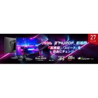 MSI MAG-274UPDF-E16M 27型液晶ディスプレイ MAG 黒|エディオン公式通販