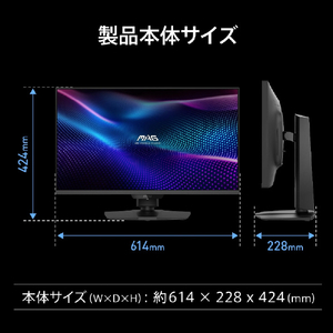 MSI 27型液晶ディスプレイ MAG 黒 MAG-274UPDF-E16M-イメージ10