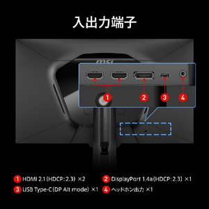 MSI 27型液晶ディスプレイ MAG 黒 MAG-274UPDF-E16M-イメージ9