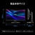 MSI 27型液晶ディスプレイ MAG 黒 MAG-274UPDF-E16M-イメージ10