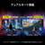 MSI 27型液晶ディスプレイ MAG 黒 MAG-274UPDF-E16M-イメージ2