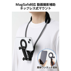 エレコム MAGKEEP ネックレス式マウント ブラック P-STCNMBK-イメージ3