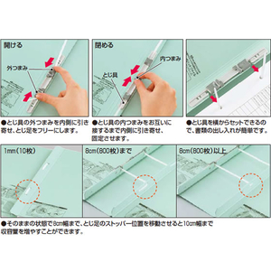 コクヨ ガバットファイルS(活用・ストロングタイプ・紙製) A4タテ 緑 F875414-ﾌ-VS90NG-イメージ2