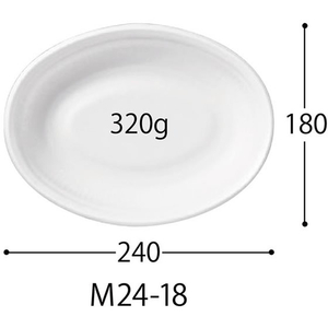 中央化学 カレー容器 SD ビストロ M24-18 BK 身 50枚 FCG889W-00453578-イメージ2