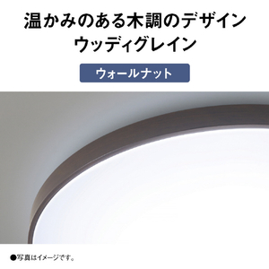 パナソニック LEDシーリングライト カラーフレームシリーズ　ウッディグレイン HH-CN1248A-T-イメージ10