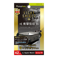 トリニティ Apple Watch Series 10 (42mm)用[LIGHT SHIELD+] 衝撃吸収 ゴリラガラス 高透明 ガラス一体型TPUケース ブラック TR-AW2443-GLLD-GOCBK