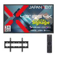 JAPANNEXT 43インチ IPSパネル搭載  液晶ディスプレイ ブラック JN-SI43U-24