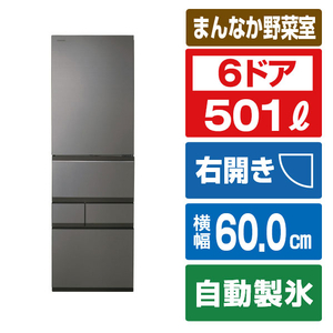 東芝 【右開き】501L 冷凍冷蔵庫 VEGETA フロストグレージュ GR-A500GT(TH)-イメージ1
