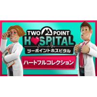 セガ ツーポイントホスピタル：ハートフルコレクション【PS5】 ELJM31028