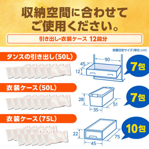 白元アース かおりパラゾールノンカット袋入 700g 金木犀の香り FC438PX-イメージ4