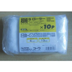 Ｋｏｗａ KOWA/超細スモールローラー万能用10本入 17743 FC221UM-8066464-イメージ1