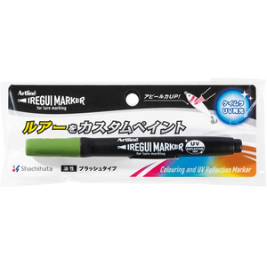 シヤチハタ イレグイマーカー ケイムラオリーブ FCJ261C-KLF-F/1H-KMOG-イメージ2