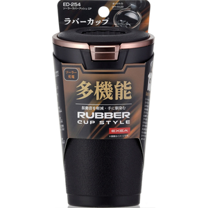 星光産業 ソーラーラバーアッシュ CP FCJ856T-ED254-イメージ5